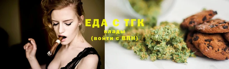 Canna-Cookies марихуана  где можно купить   Котлас 