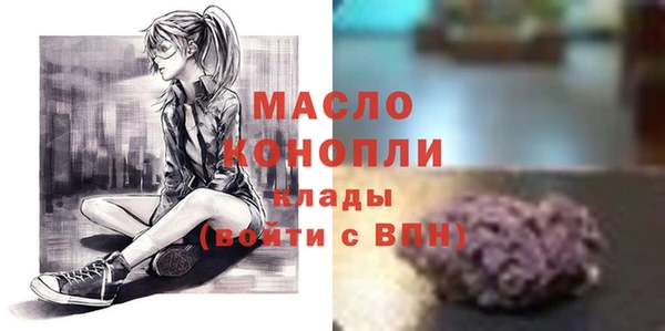 мяу мяу кристалл Волоколамск